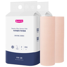 开丽孕产妇月子纸 产房卫生纸刀纸产妇专用 650g2卷装 2提