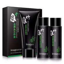 形象美竹炭黑头三件套装黑头粉刺撕拉面膜鼻膜贴清洁收缩毛 抖音同款男女士 去黑头三件套