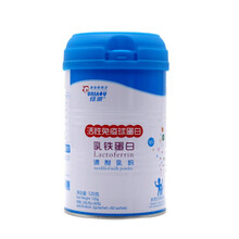 纽派 活性免疫球蛋白乳铁蛋白调制乳粉  2克/包x60包 120g/罐