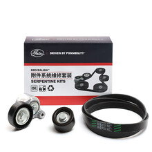 盖茨(Gates)发电机/附件皮带套装K036PK1795三件套(英朗GT 1.5(15-)/科沃兹1.5(16年-)科鲁泽)厂家直发