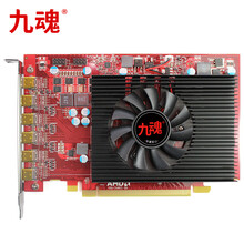 九魂 多屏显卡 六连屏 miniDP接口 炒股办公监控可转多种显示接口混合使用 4K 60HZ R7 350 4GB-6mDP MINDP 转 VGA含线套装