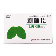 舒林 利肺片 36片 用于肺痨咳嗽 咯血 慢性支气管炎 RX