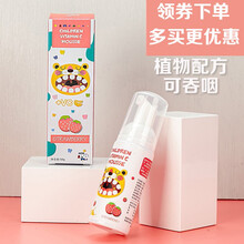 MDB儿童慕斯泡沫牙膏婴儿可吞咽无氟防蛀0-3-6-12岁宝宝按压式食用 泡沫牙膏 草莓味新款