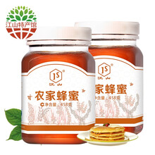 【江山馆】农家蜂蜜 百花蜜 458gｘ2瓶