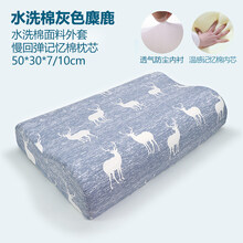 枕头记忆棉慢回弹成人护颈椎枕头单人男女学生枕芯单只装一对拍2 水洗棉灰鹿