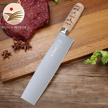 【阳东馆】十八子作片鸭刀烤鸭刀专用 阳江酒店厨师专业片皮片肉分割分肉刀 大号片皮刀S206-1