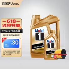 美孚（Mobil）汽机油 金美孚1号 全合成机油 京保养 0W-40 SN 5L 含机滤包安装