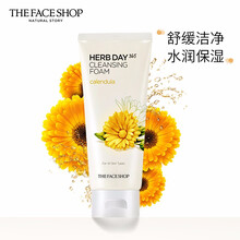 菲诗小铺（The Face Shop）金盏花清润保湿水乳面霜眼霜洗面奶滋润型套装补水温和男女面部 ( 金盏花洗面奶-170g )