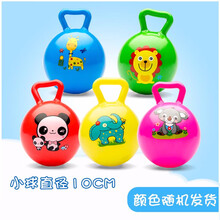 小孩玩的皮球  儿童拍拍球皮球幼儿园宝宝充气球玩具球小孩西瓜球类玩具 小号手柄铃铛球一个