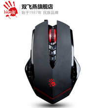 双飞燕血手幽灵bloody V8M吃鸡鼠标宏绝地求生和平精英CF游戏编程辅助压枪逆战塔防猎场挂机脚本 V8M普通版