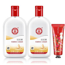大宝（Dabao） 大宝保湿乳液补水滋润身体面部护理面霜 大宝sod蜜200ml 2瓶装