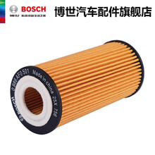 博世机油滤清器AF0501适用于大众途昂X途观L凌渡新帕萨特迈腾奥迪A4L A6L Q5机油滤芯机滤