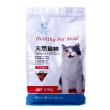 申味猫粮 室内天然冻干猫粮5斤2.5kg通用全营养美毛去毛球英短蓝猫美短小猫幼猫成猫流浪猫便宜平价 三文鱼味+鸡肉冻干 2.5kg