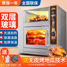 卓富烤红薯机电烤地瓜机商用全自动烤番薯机器多功能街头摆摊大型旋转无烟电热烤地瓜炉子芋头玉米土豆电烤箱 台式带保温玻璃柜(一次烤20斤)赠石英石一袋