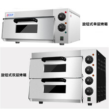 JCCF商用烤箱 烤蛋糕面包鸡翅烤炉 大容量双层糕点披萨烘炉机 TFK-60