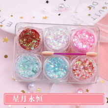 网红圣诞妆容眼妆亮片啫喱膏免胶水眼角贴舞台星星亮晶晶闪粉 星月永恒套装