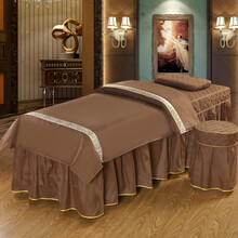 网红新款美容床罩四件套简约欧式美容院用品单件床套定做洗头床罩 雅致---咖啡 方头190x80cm四件套送