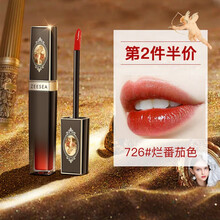 ZEESEA滋色天使丘比特水光唇釉唇彩唇蜜 姿色滋润口红女润唇膏学生套装套盒染唇液 726#烂番茄色（绮丽冒险）