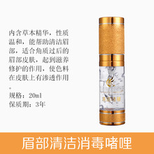 纹绣唇部去角质啫喱嘴唇去死皮凝胶漂唇部清洁啫哩纹绣工具用品 眉唇清洁啫喱