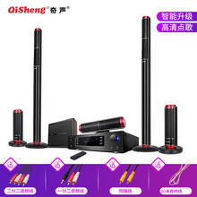奇声Q12无线点歌家庭影院5.1套装音响组合回音壁功放KTV套装客厅音箱家用小米电视 Q11智能语音点歌影院(落地/壁挂)
