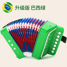 宝宝儿童手风琴玩具音乐婴儿乐器玩具启蒙早教六一儿童节礼物 巴西绿(升级版) 送10首乐谱卡