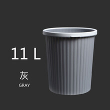创意压圈大号卫生间垃圾桶欧式家用卧室客厅垃圾筒压圈垃圾桶纸篓 中号灰色