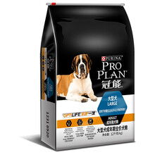 冠能(PRO PLAN)狗粮 大型犬成犬狗粮 拉布拉多阿拉斯加金毛通用粮 12kg 12kg