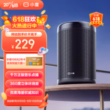 小度智能音箱 大金刚 会员版 红外遥控器 WiFi/蓝牙音响 炫彩灯带 金属外观 钢炮音质 全语音操控音箱