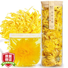 陌上花开 菊花茶金丝皇菊一朵一杯黄大菊花金丝黄菊贡菊花草茶可搭金银花山枸杞玫瑰花茶一起喝