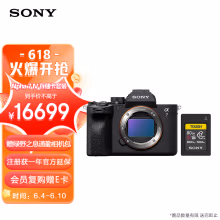 索尼（SONY）Alpha 7 IV 全画幅微单数码相机 + CEA-G80T存储卡 存储卡套装 4K视频（a7M4）