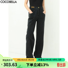 COCOBELLA设计感解构牛仔裤女质感铆钉宽松休闲裤直筒裤DN613 黑色 M