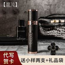 巴莉奥barrio小羊皮香水香膏随身便携小众持久清新淡香学生520女生礼物 混沌 沉稳内敛