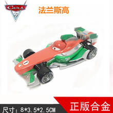 迪士尼（Disney）汽车 赛车总动员3玩具车迪士尼合金车闪电麦昆黑风暴车路霸 法兰斯高