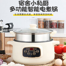 新款智能电火锅家用多功能电煮锅电热锅电炒锅蒸煮涮炒电蒸锅学生宿舍不粘款电火锅多用途大容量寝室小功率 智能款 22CM不粘锅+蒸笼1-2人适用