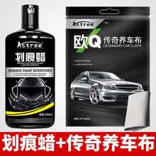 Astree划痕蜡车蜡汽车蜡车漆划痕修复神器抛光蜡去污车身去刮痕膏打蜡液体蜡黑色车白色车用品 划痕蜡+欧Q养车打蜡布 汽车划痕修复