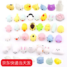 抖音玩具可爱动物捏捏乐球迷你团子公仔玩具 解压玩具减压发泄小玩意送朋友生日礼物 一套50只更划算