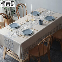 桌旗桌布防水防油免洗网红款ins餐桌布布艺北欧风长方形茶几台布 升级版民族风L（尺寸可定做） 升级版140*180cm（尺寸可定做）