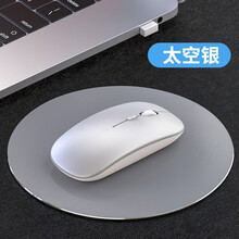 适用华为笔记本电脑轻声按键无线鼠标matebook x pro14E13D15荣耀magicbook 太空银/无线版【轻声按键+可充电】 官方标配