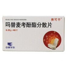 赛可平 吗替麦考酚酯分散片0.25g*40片/盒 5盒