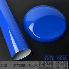 汽车改色膜汽车个性贴纸车身车用装饰改色膜全车内饰车贴机盖车顶贴划痕遮挡贴膜 亮光0.5*1米