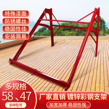 太阳能热水器支架加宽加厚不锈钢铝合金家用热水器配件大全架子标努 不锈钢支架58*18/管