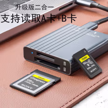 cfa读卡器usb3.1高速适用索尼相机A7S3/M4/A1影视飓风CFexpress a卡B卡 CFA+B双卡槽 USB3.1+Type-C接口