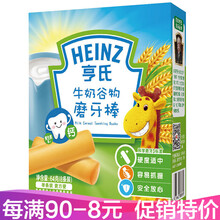 亨氏（Heinz） 磨牙棒饼干宝宝辅食婴儿零食 (6-36个月适用) 牛奶味64g