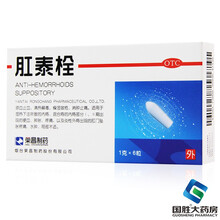 荣昌 肛泰栓6粒痔疮肛栓痔疮药  痔疮栓消肿止痛  便血 内痔混合痔 消肉球 1盒