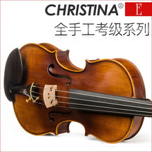 E05B Christina克莉丝蒂娜老师严选小提琴 4/4