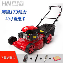 海道汽油草坪机手推式进口本田四冲程割草机20寸自走式剪草机除草机GXV160打草机 海道6.0动力20寸自走