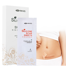 可孚 医用硅凝胶疤痕贴防水透气 剖腹产疤痕增生烧伤痘印手术伤疤贴 12*3cm 一片装