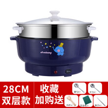翌玉庭可以炒菜做饭一体的电锅多功能宿舍学生锅煮饭炒菜不粘锅寝室煮面小电锅1-2人3-4人 28cm 可煎炒【带蒸笼】