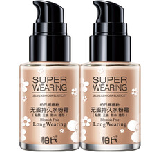 柏氏摇摇粉无瑕持久水粉霜30ml隔离遮瑕保湿 （2瓶）自然白3号