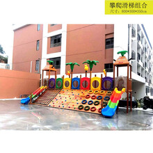 幼儿园户外攀爬架组合儿童大型木质滑梯室外体能爬网攀爬墙感统训练器材 攀爬滑梯组合